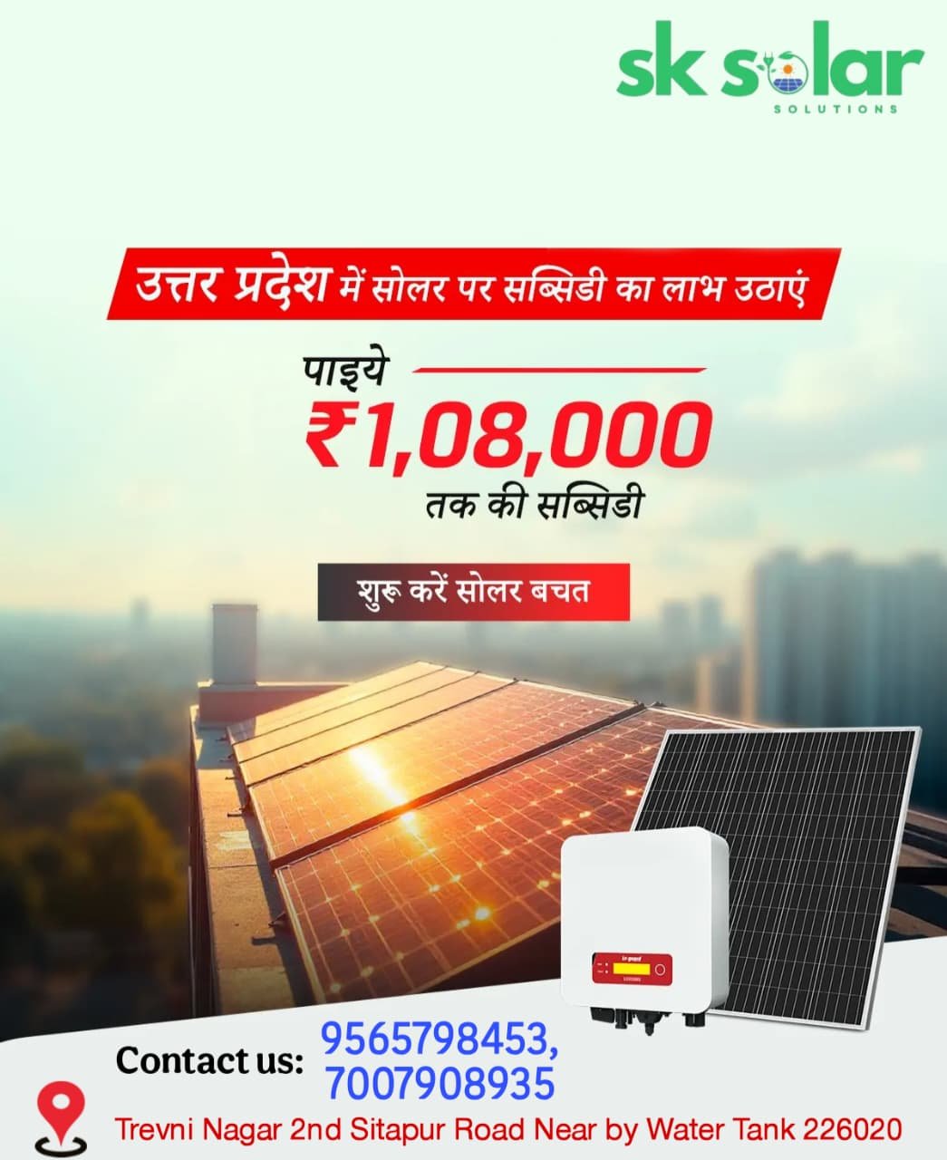 WhatsApp Image 2025-05-17 at 1.54.07 PM