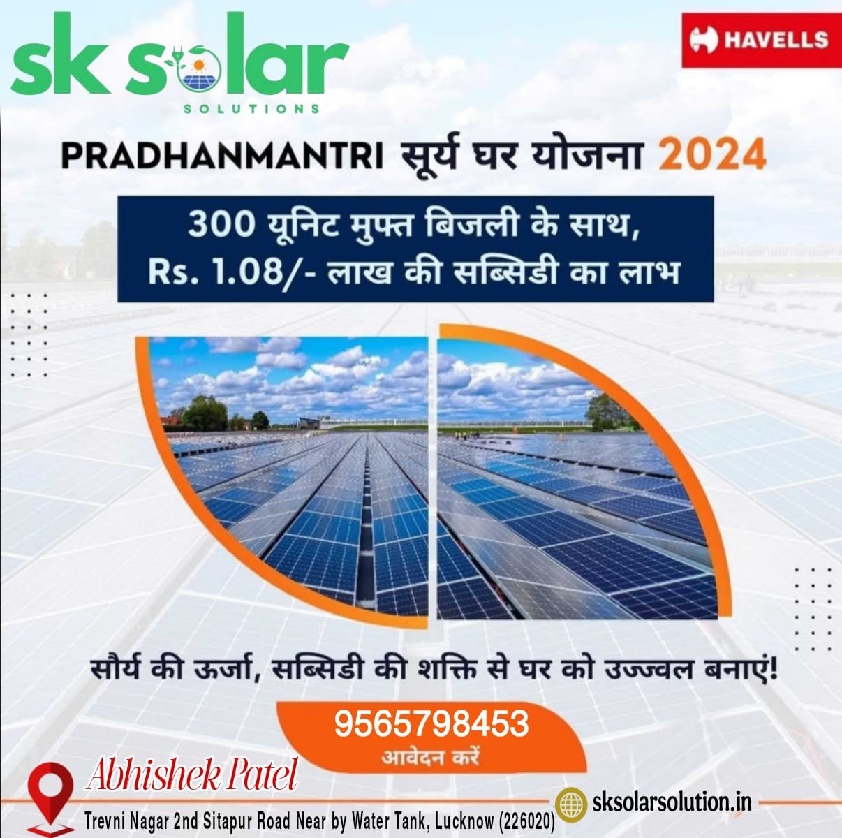 WhatsApp Image 2025-05-17 at 1.54.10 PM